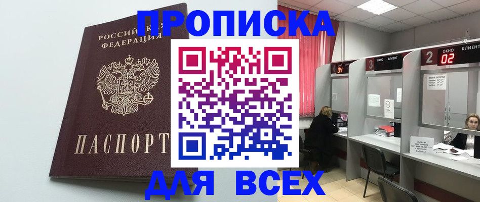 форма 3 в Никольске